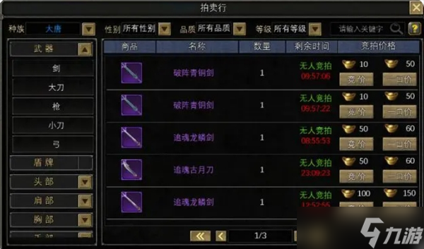 丝路寻梦职业推荐选择_丝路梦想_