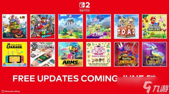 任天堂Switch2更新来袭！这些游戏免费升级功能你知道吗？