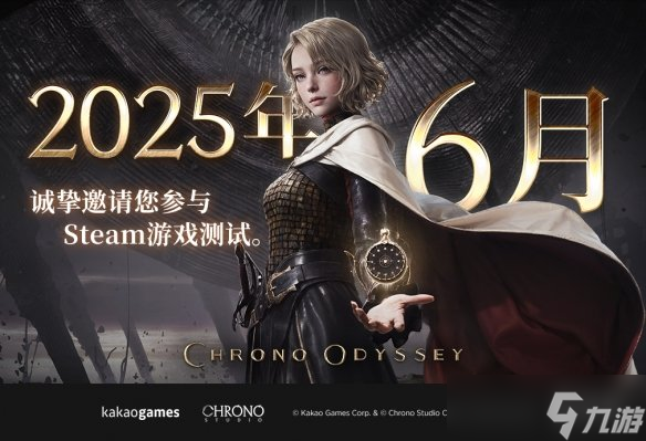 可芦努欧迪赛6月全球测试？5月超40万用户已迫不及待