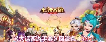 游戏回流条件和福利大揭秘，你都知道吗？