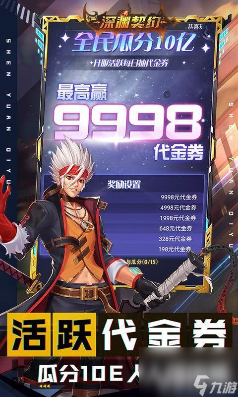 深渊契约无限钻石版最新版！技能组合超惊人？鬼战士和神射手玩法大揭秘