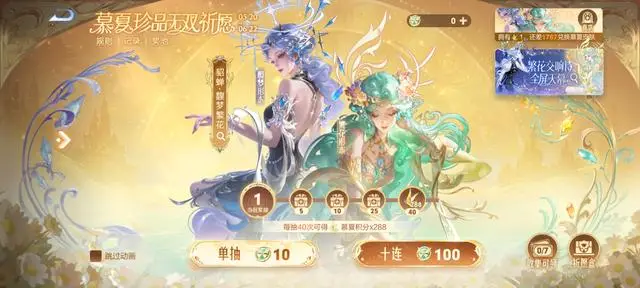 王者荣耀貂蝉新皮肤上线！万分之一概率抽到永久？有多难？