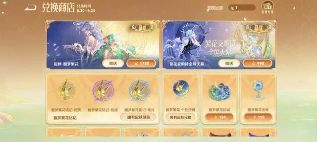 无双貂蝉旗袍装高清图片__貂蝉无双三国