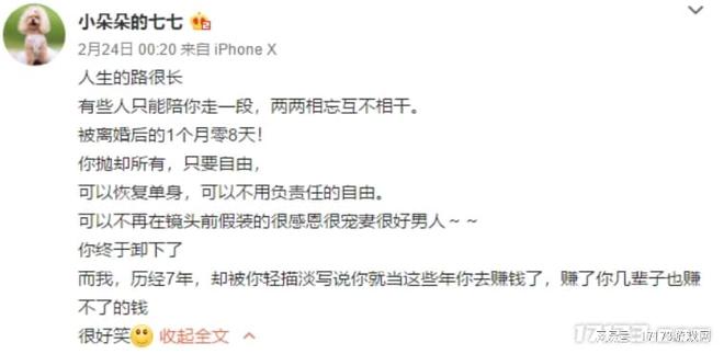 斗鱼盲僧主播_盲僧厉害的主播_
