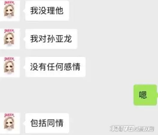 斗鱼盲僧主播_盲僧厉害的主播_