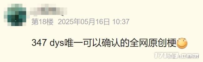 斗鱼盲僧主播_盲僧厉害的主播_