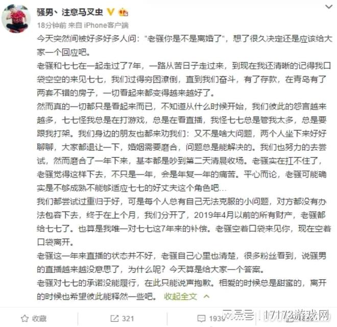 盲僧厉害的主播_斗鱼盲僧主播_