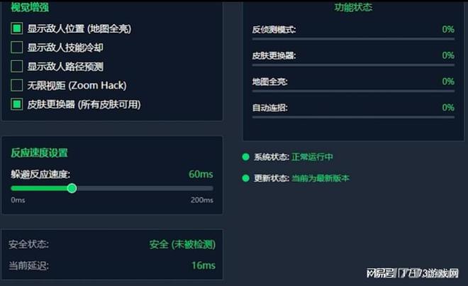 _开挂封号要赔偿吗_开挂封号违法吗