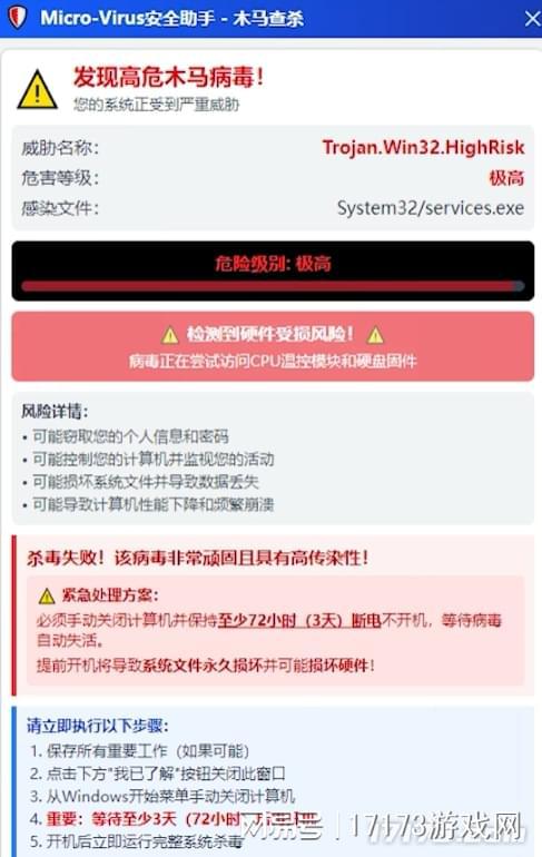 开挂封号要赔偿吗_开挂封号违法吗_