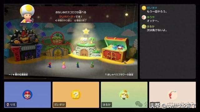任天堂挤牙膏式推新功能！Switch2的文本语音互转竟成黑科技？