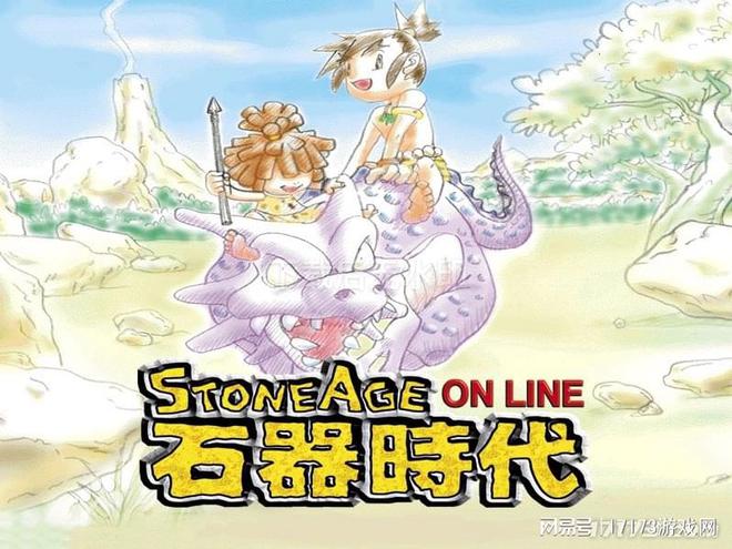 想当玩具设计师的经济系学生，意外缔造运营23年的“网游活化石”_想当玩具设计师的经济系学生，意外缔造运营23年的“网游活化石”_