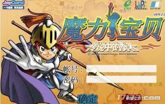 _想当玩具设计师的经济系学生，意外缔造运营23年的“网游活化石”_想当玩具设计师的经济系学生，意外缔造运营23年的“网游活化石”