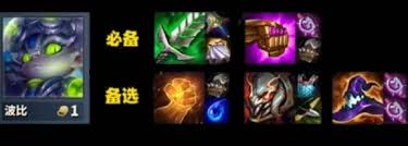 _铲子怎么打_lol无限火力金铲铲俱乐部
