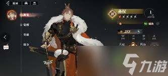 _三国志幻想大陆吕布阵容站位_三国志幻想大陆吕布立绘