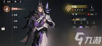 _三国志幻想大陆吕布立绘_三国志幻想大陆吕布阵容站位