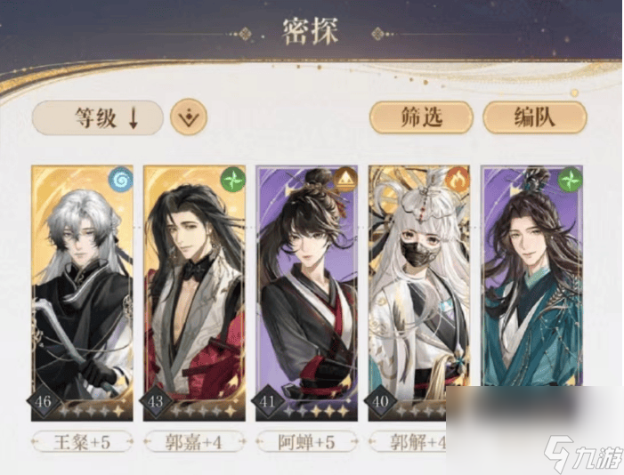圣斗士手游哪些角色值得培养__天命6哪些角色值得培养