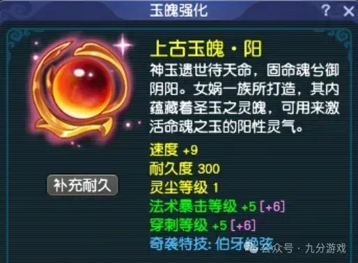 新灵饰和奇袭特技来袭，PVE难度玩法要洗牌？产出能增强？