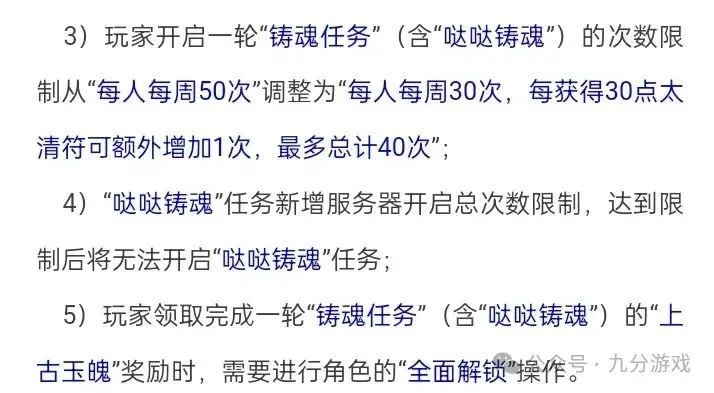 _梦幻西游洗特技概率公告_梦幻西游洗特技攻略