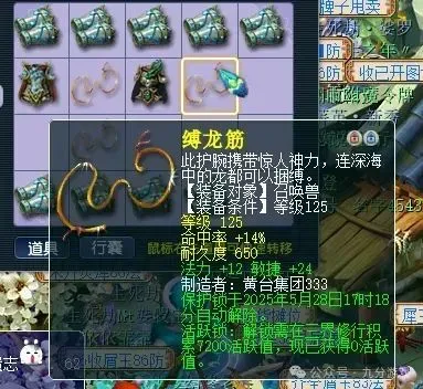 _梦幻西游洗特技攻略_梦幻西游洗特技概率公告