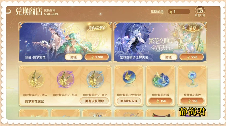 _三国无双貂蝉皮肤_2012无双版貂蝉踩人技能