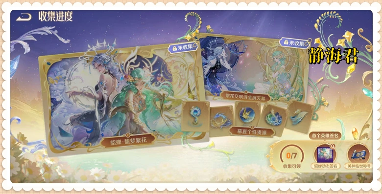 2012无双版貂蝉踩人技能_三国无双貂蝉皮肤_