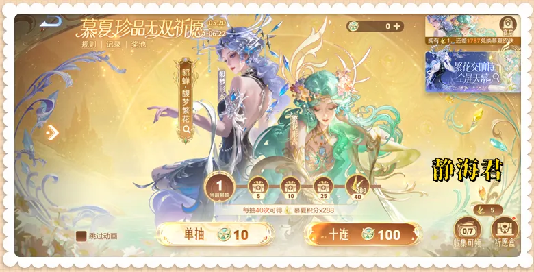 三国无双貂蝉皮肤_2012无双版貂蝉踩人技能_