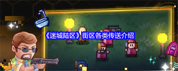 机器迷城怎么过关_机器迷城游戏_
