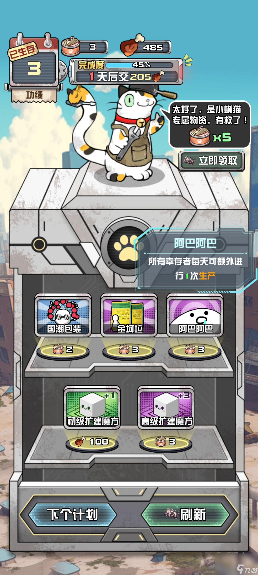 _十大异能末日小说_末世好房东小说