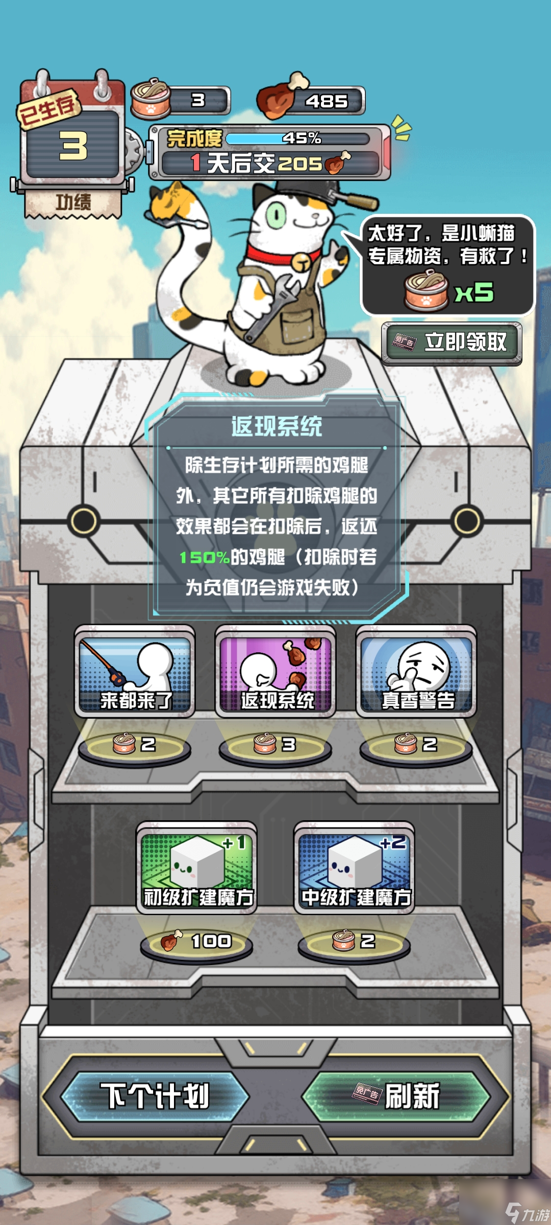_十大异能末日小说_末世好房东小说