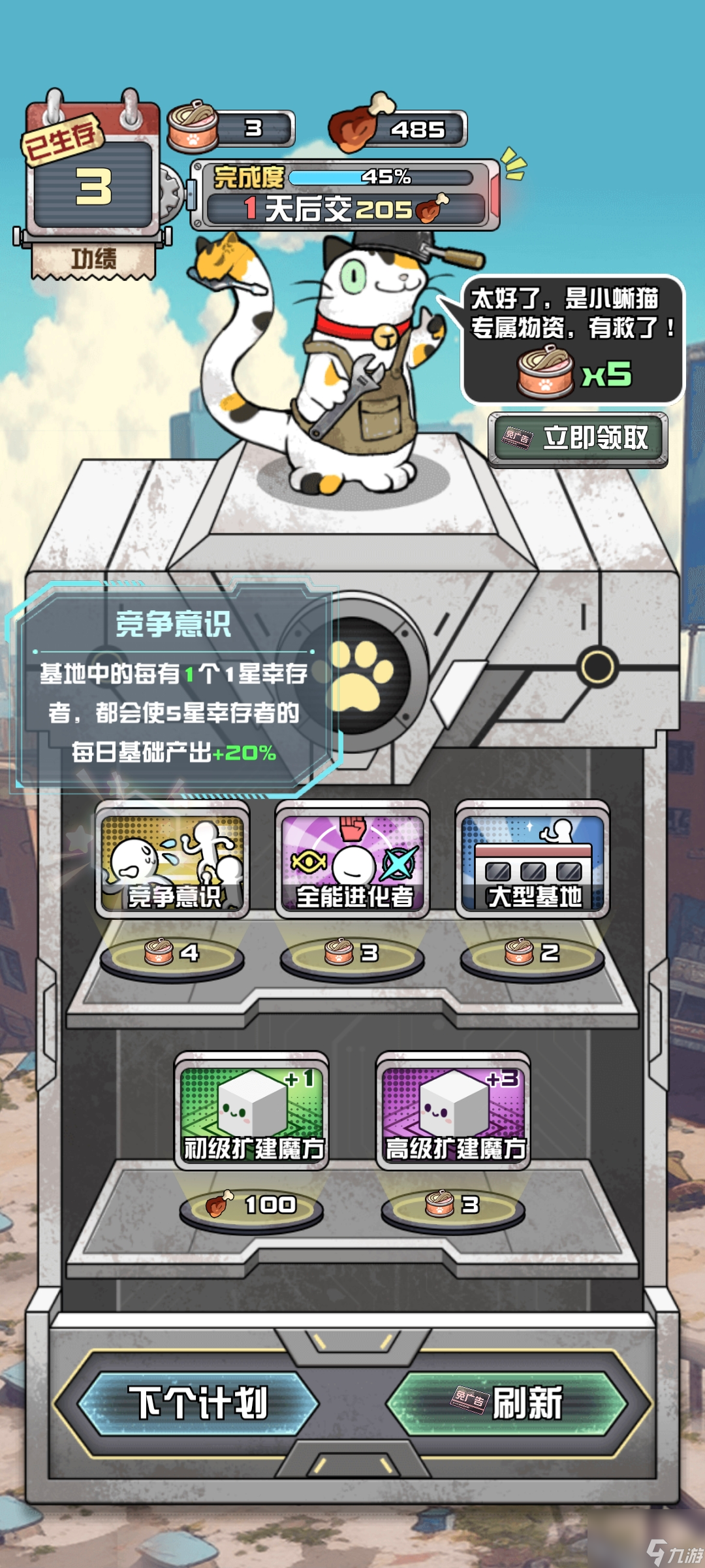 十大异能末日小说_末世好房东小说_