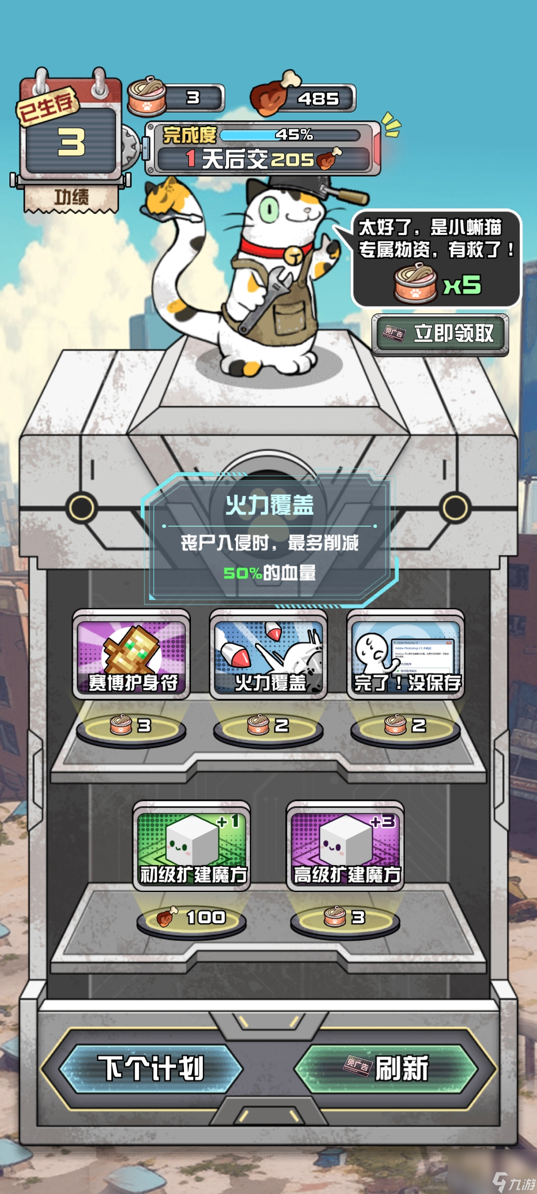 _十大异能末日小说_末世好房东小说