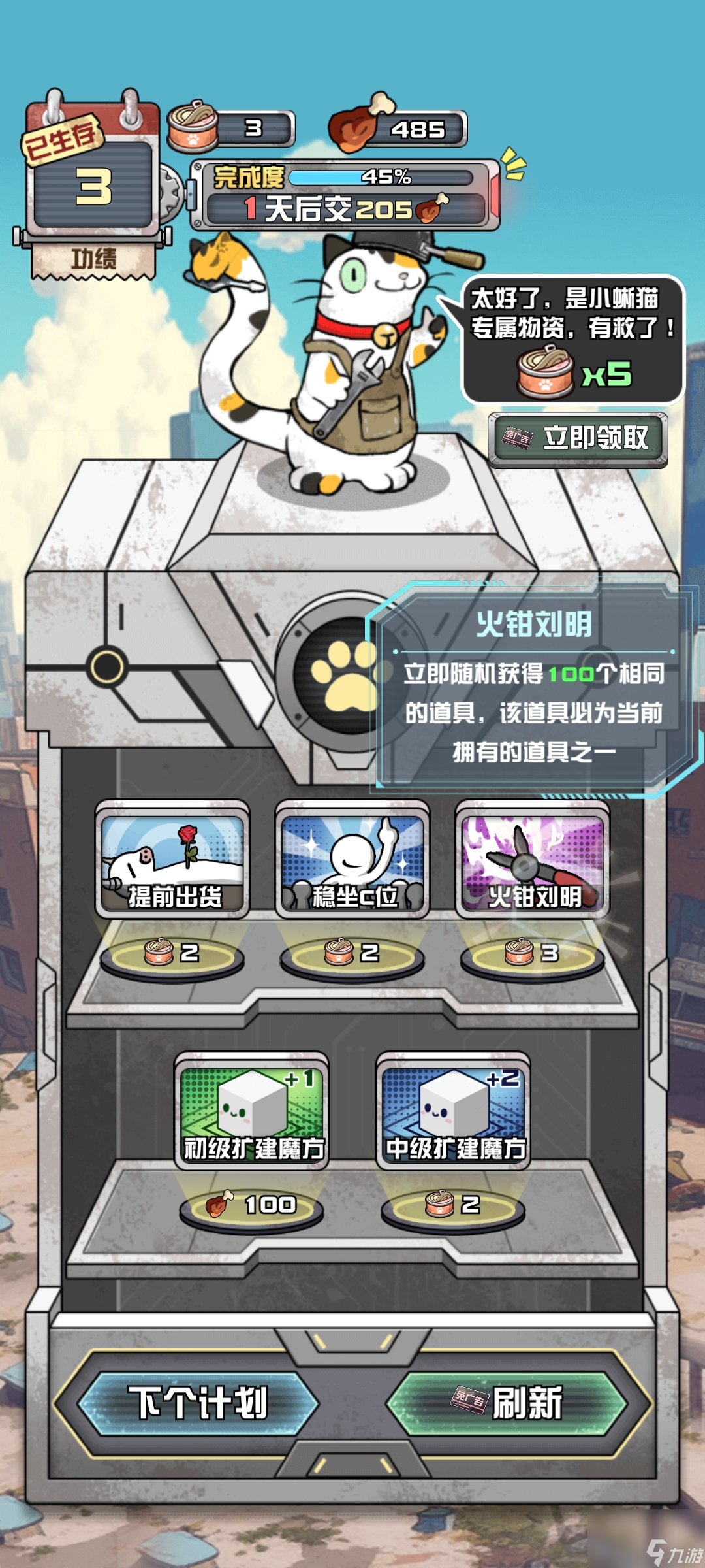_十大异能末日小说_末世好房东小说