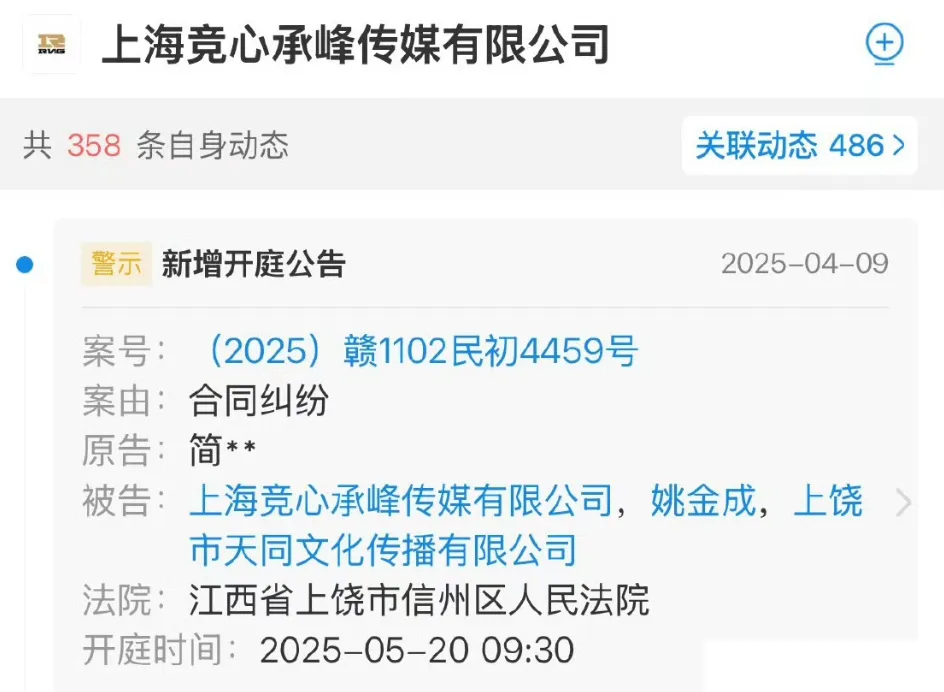 Uzi官宣入选名人堂！RNG发文祝贺，本人回应没有S冠两款皮肤确定_Uzi官宣入选名人堂！RNG发文祝贺，本人回应没有S冠两款皮肤确定_