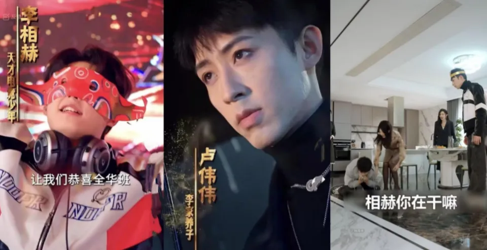 平台出现逆天电竞网剧，直接用选手真名，无厘头剧情真不怕被告？_平台出现逆天电竞网剧，直接用选手真名，无厘头剧情真不怕被告？_