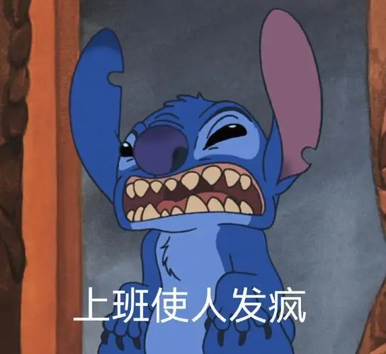 星际宝贝史迪奇中国首映礼，唤起童年记忆？经典IP魅力究竟在哪