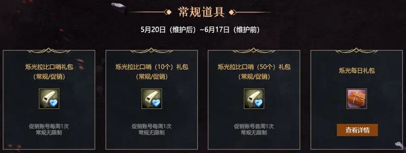 _英雄福袋可以开出什么_英雄福利皮肤