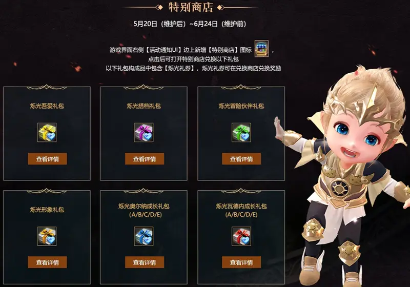 英雄福利皮肤_英雄福袋可以开出什么_