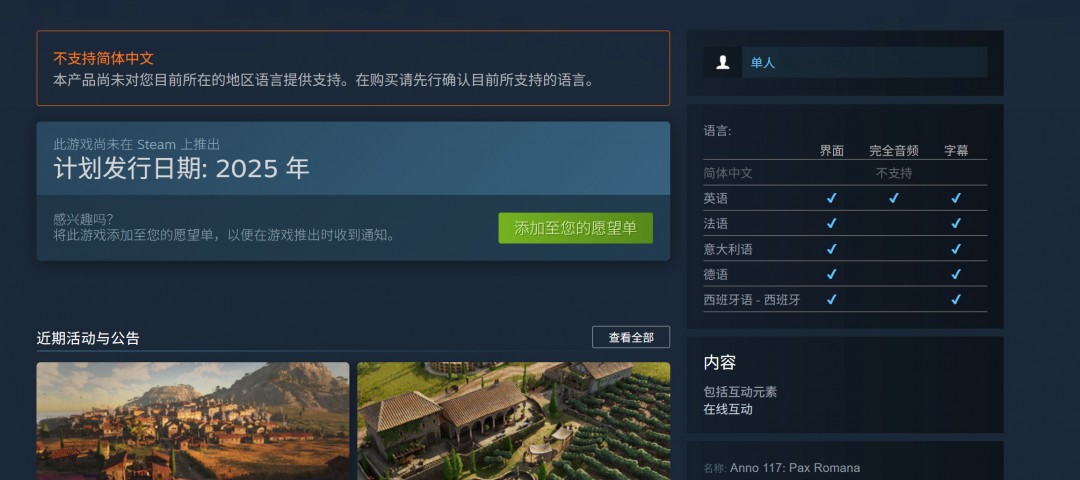 罗马和平名词解释__什么是罗马和平