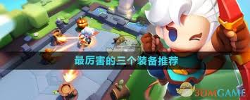 弓箭传说2中最厉害的三件装备？飞鹰之翼、破军长弓竟在其中