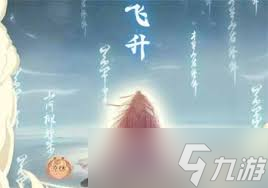 _凡人修仙传童子_凡人的传说