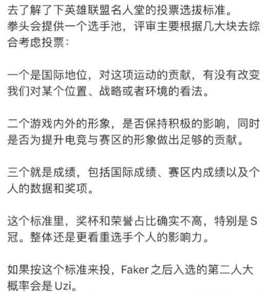 _比肩是谁_比肩格名人