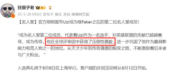 _比肩格名人_比肩是谁