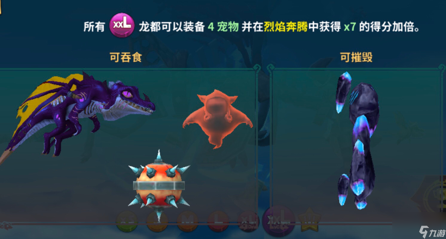 饥饿龙比大小__饥饿龙最新龙视频