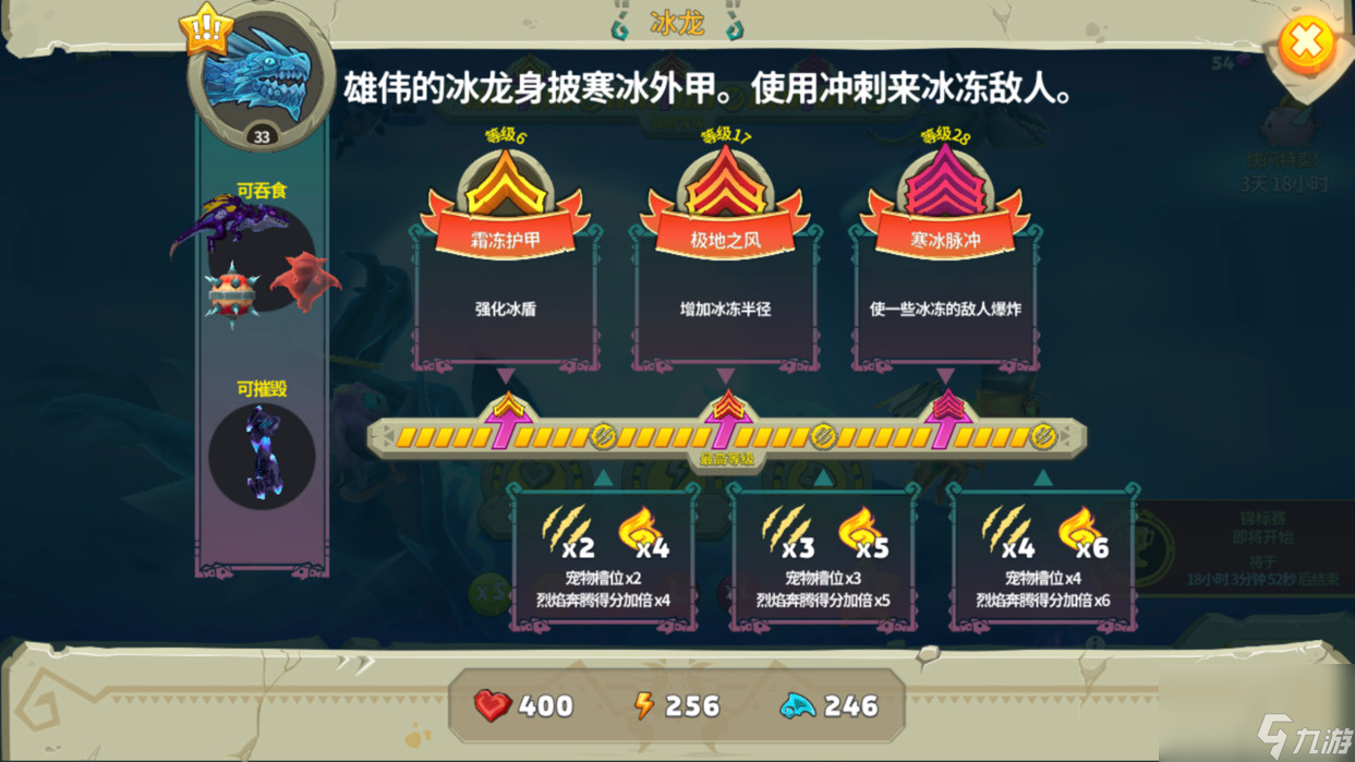 饥饿龙比大小__饥饿龙最新龙视频
