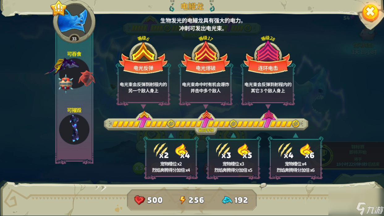 _饥饿龙比大小_饥饿龙最新龙视频