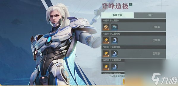 《群星纪元》满月庆介绍__《群星纪元》满月庆介绍