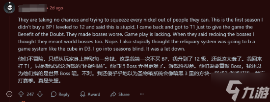 _暗黑破坏神赛季持续多久_暗黑破坏神赛季奖励怎么拿