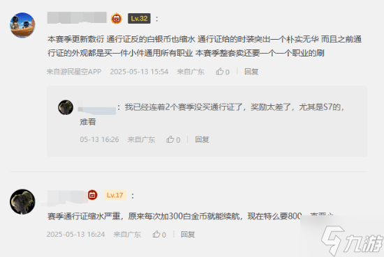 暗黑破坏神赛季持续多久__暗黑破坏神赛季奖励怎么拿