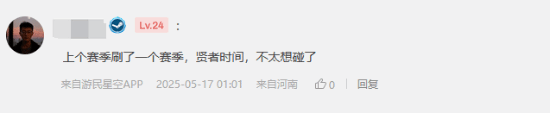 暗黑破坏神赛季持续多久__暗黑破坏神赛季奖励怎么拿