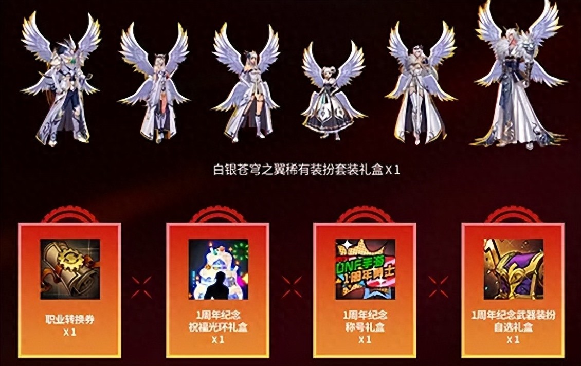 周年庆即将上线！海量更新玩法，首日流程你知道吗？